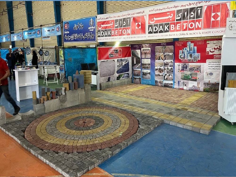 نمایشگاه شهرستان میانه